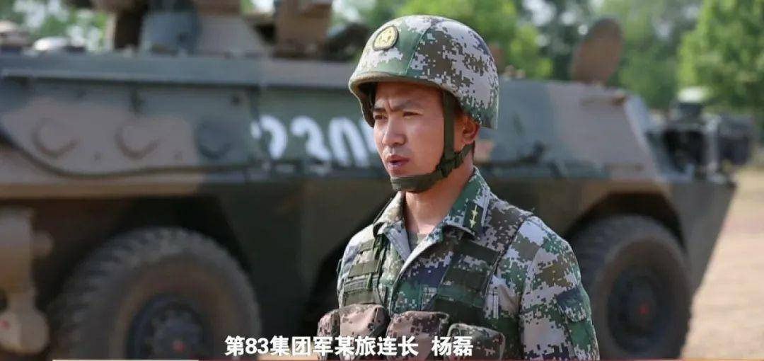 揭秘中国军队中的英勇将领，12集团军杨磊少将，揭秘中国军队英勇将领，杨磊少将揭秘传奇故事
