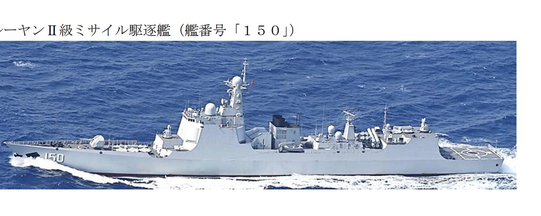 揭秘神秘的舰艇编号，了解什么是150舰艇，揭秘，什么是神秘的150舰艇编号？