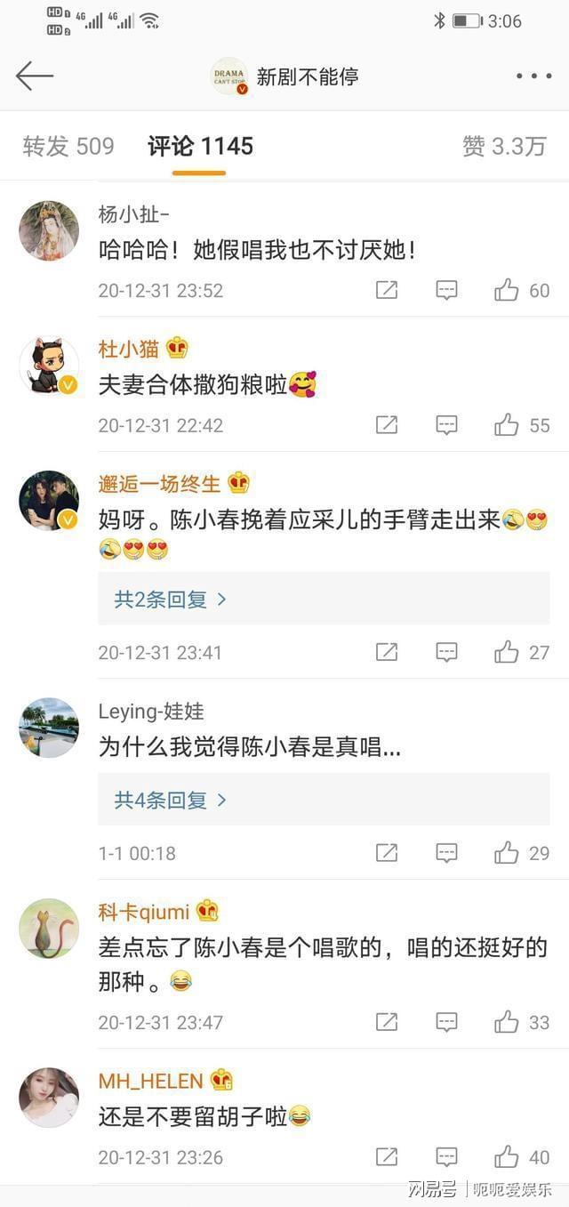 澳门 第15页