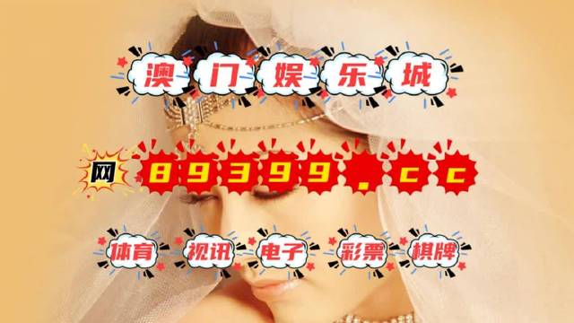 澳门六开奖今天开奖结果及彩票背后的故事，澳门六开奖今日开奖结果揭秘，彩票背后的故事引人关注