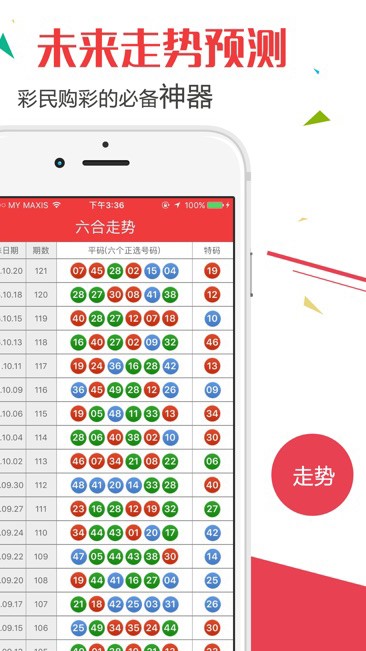 澳门彩票开奖结果预测与解析——聚焦2025年新澳门31期开奖展望，澳门彩票开奖展望，聚焦新澳门31期开奖预测与解析