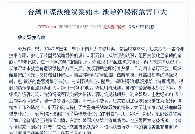 热点 第13页