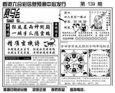 推荐 第14页