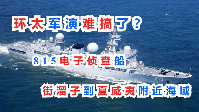 海军街溜子815，传奇之旅与不灭的精神，海军街溜子815，传奇之旅铸就永恒精神