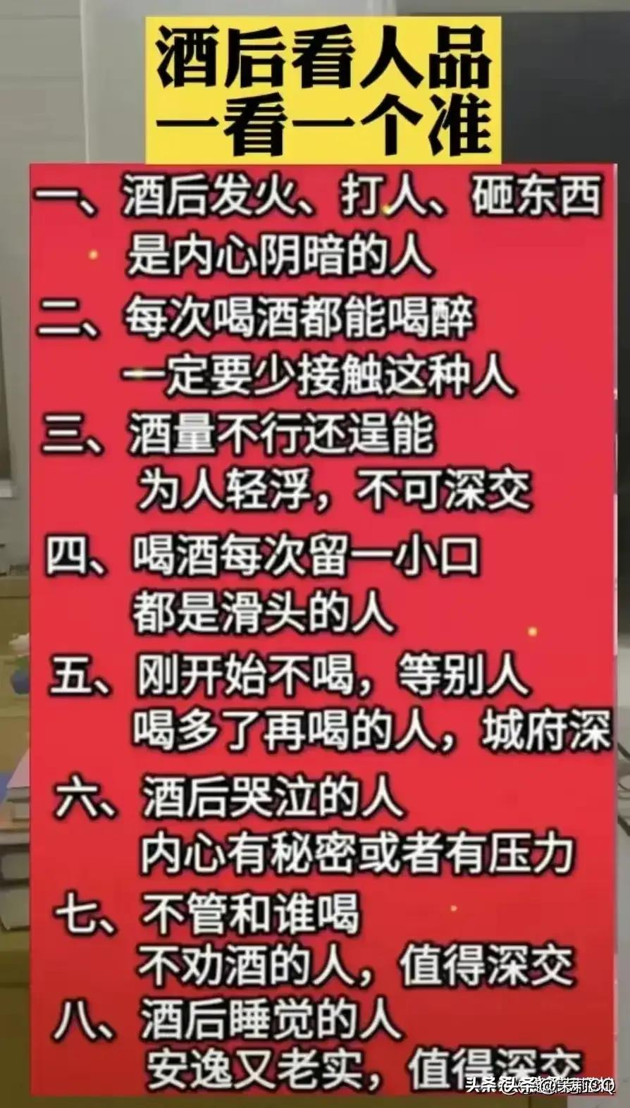 国内重大新闻事件回顾与展望，走向繁荣的2024年，回顾重大新闻事件，展望走向繁荣的2024年
