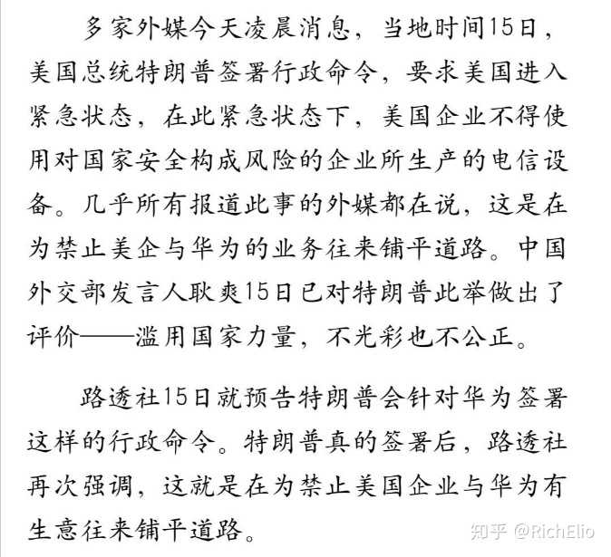 美国宣布进入紧急状态背后的深层原因，美国紧急状态背后的深层原因揭秘