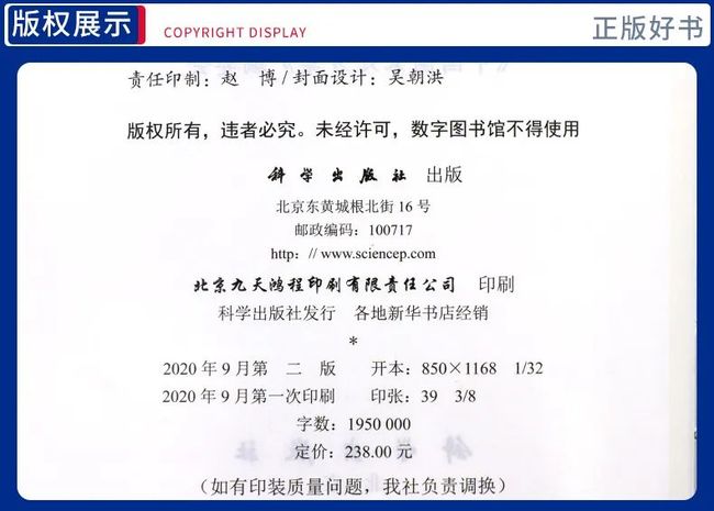 澳门 第13页