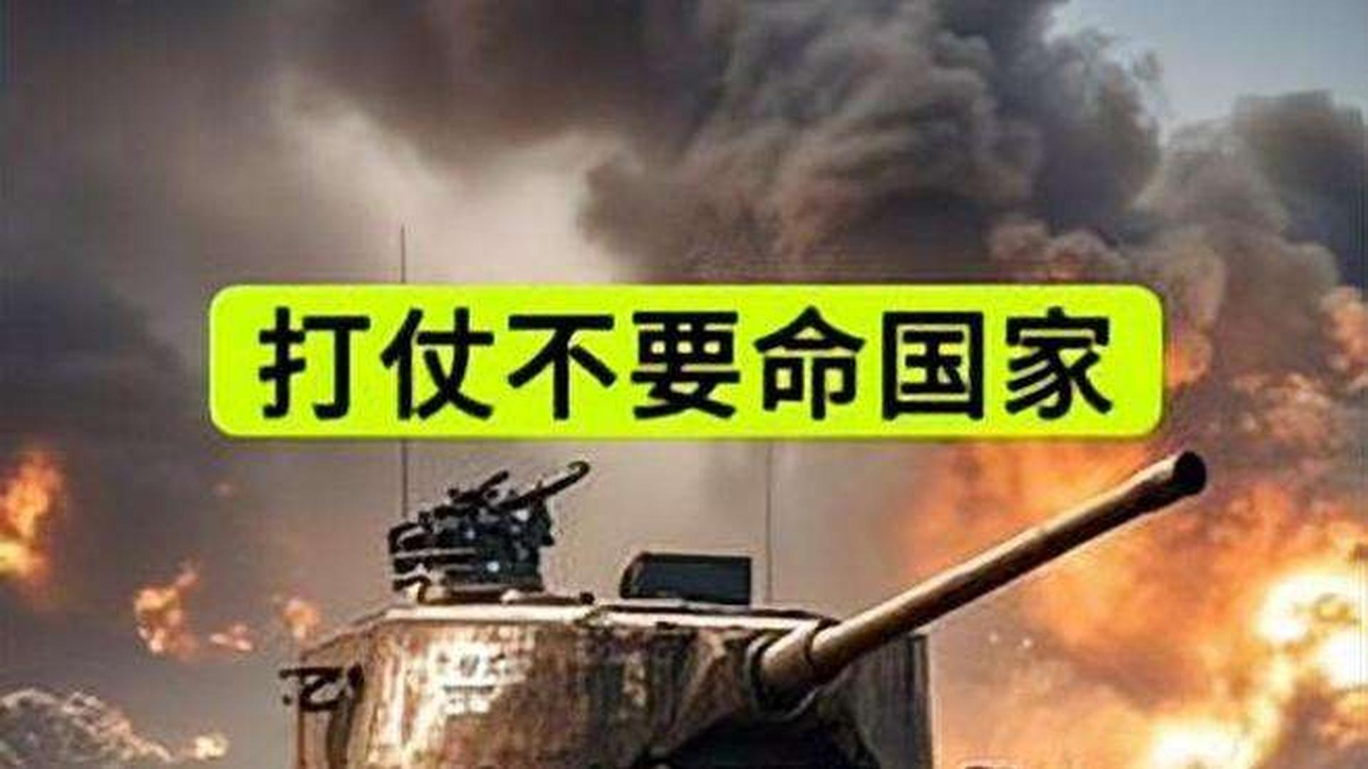 国家安全形势变化下的战争预感，理性分析与思考，国家安全新形势下的战争预感，理性分析与思考