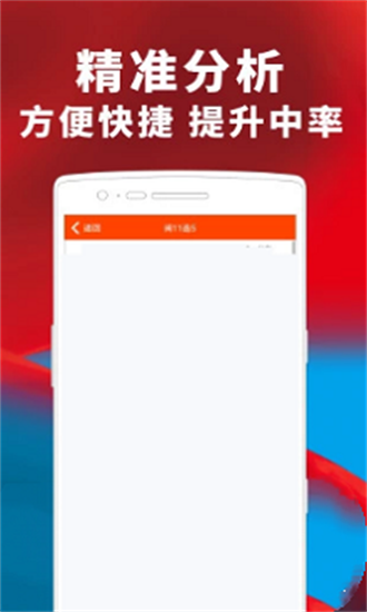 澳门最快开奖四肖期期准，探索真实准确的彩票开奖预测技巧，澳门四肖期期准预测技巧探索，快速开奖的彩票预测真相