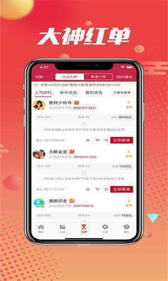 财经 第9页