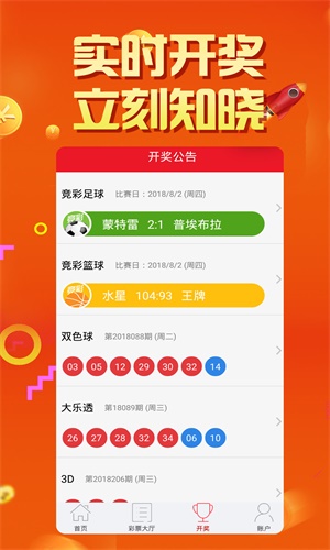 揭秘刘伯温四肖中特精选一肖的秘密，刘伯温四肖中特精选揭秘，揭秘一肖选择之秘密