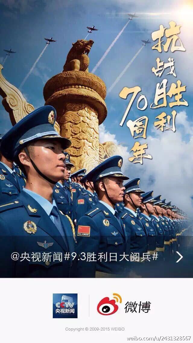 胜利日大阅兵直播，如何找到最佳观看频道，胜利日大阅兵直播，如何找到最佳观看频道指南