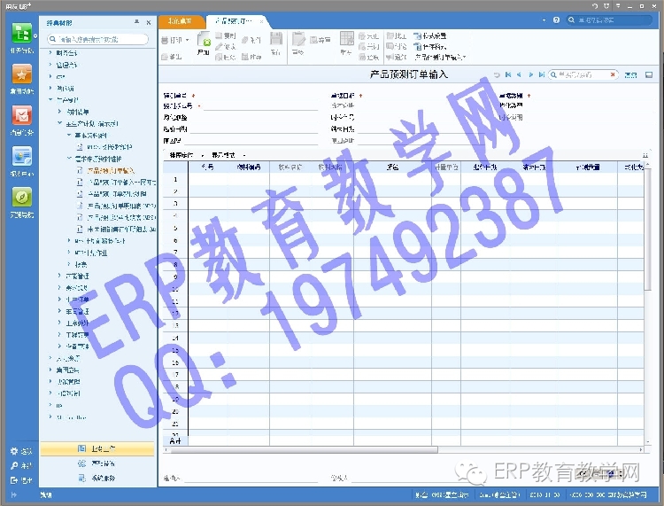 管家婆2025精准资料大全，掌握未来趋势的关键指南，掌握未来趋势的必备指南，管家婆2025精准资料大全