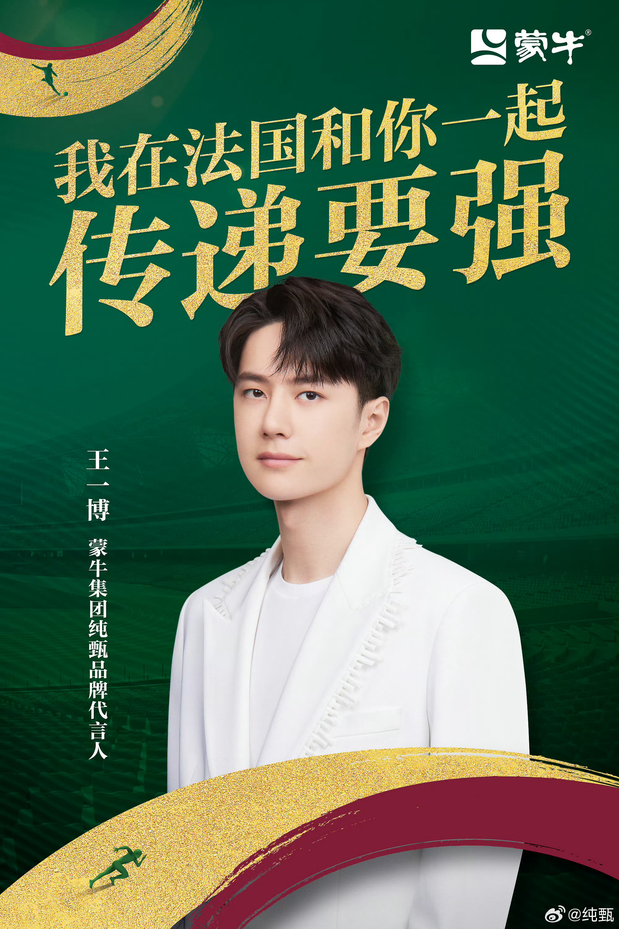 王中王一肖中特论坛RI，深度探讨与SEO优化策略，王中王一肖中特论坛RI，深度探讨与SEO优化策略分享