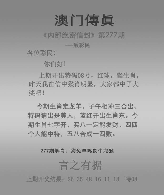澳门最准的资料一肖中特，揭秘博彩之都的独家秘诀，独家揭秘澳门博彩之都，最准资料一肖中特秘诀揭晓