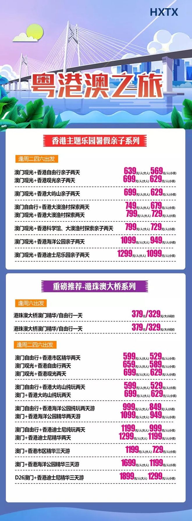 香港澳门开奖结果实时更新与解析，香港澳门开奖结果实时更新与深度解析