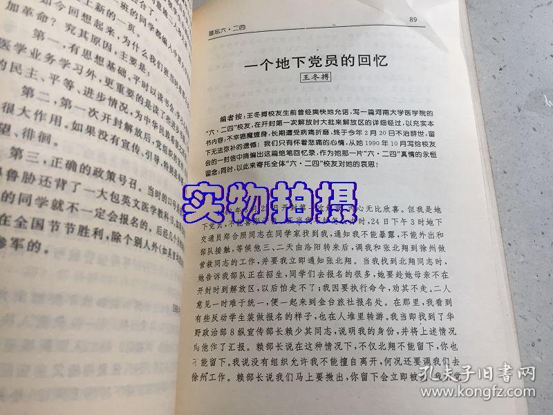 二四六香港资料期期难，深度解析与SEO优化策略，深度解析香港期期难，SEO优化策略揭秘