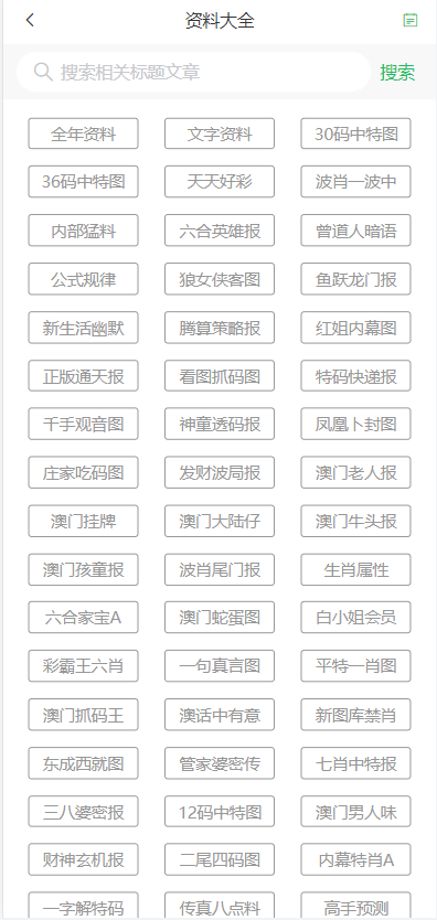 澳门天天六开彩免费图，探索彩票文化的新篇章（2025年展望），澳门彩票文化新篇章，天天六开彩免费图（2025年展望）
