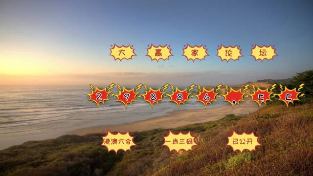 新澳门天天彩期期精准，揭秘彩票预测背后的秘密，揭秘新澳门天天彩期期精准的彩票预测秘密