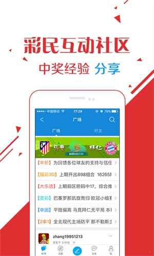 新澳门最快开奖结果及开奖直播，探索现代博彩业的透明度与实时互动体验，现代博彩业透明度与实时互动体验，新澳门开奖结果及直播探索
