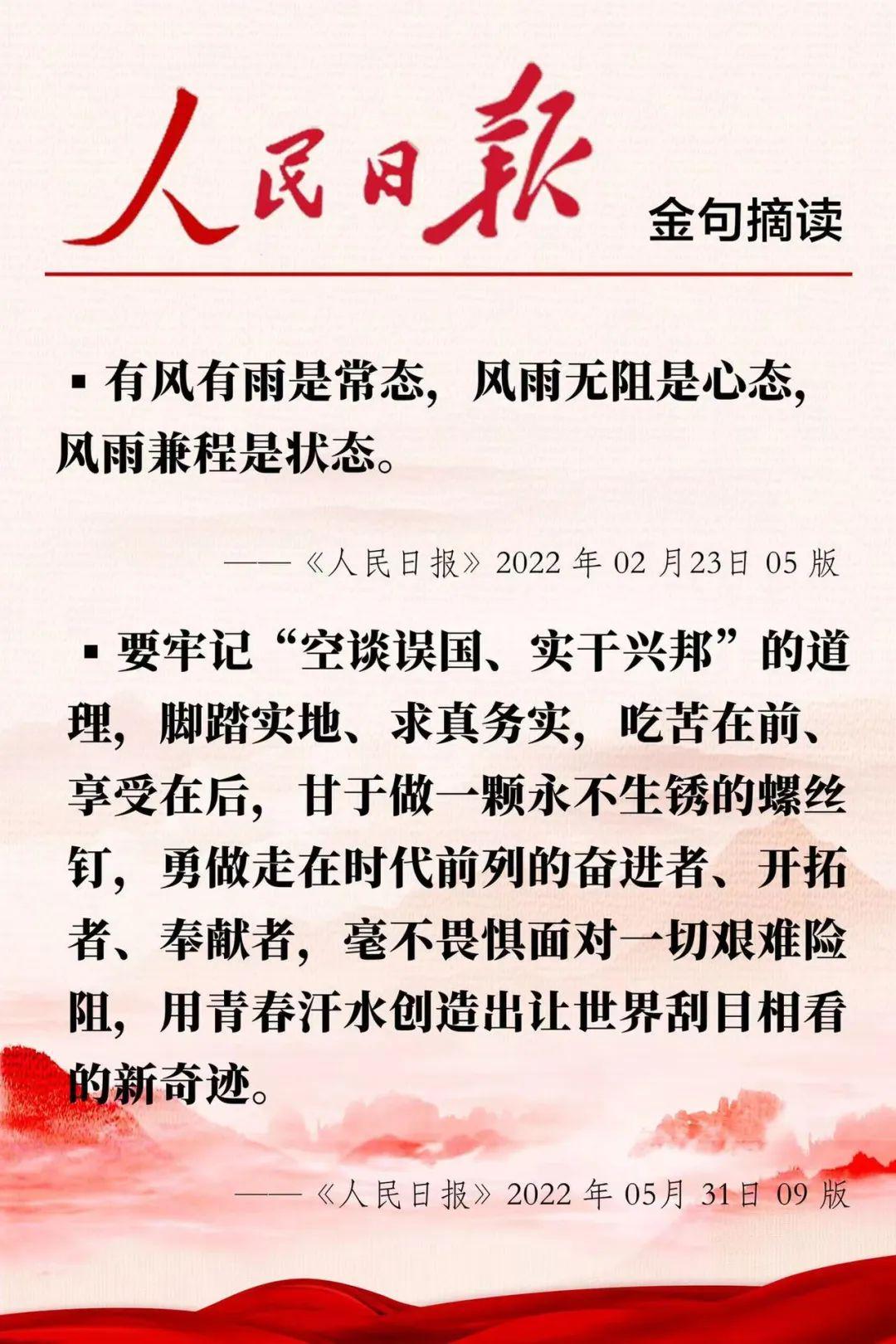 今日新闻摘抄十条（2023年9月），今日新闻摘要（2023年9月版），最新十条新闻速递