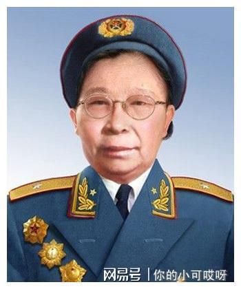 中国解放军第一位女将军，历史性的里程碑与卓越贡献，中国首位女将军，历史里程碑与杰出贡献的闪耀篇章