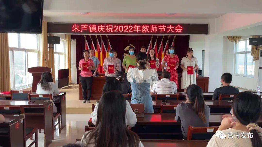 莒南今天重大新闻，莒南今日重大新闻速递