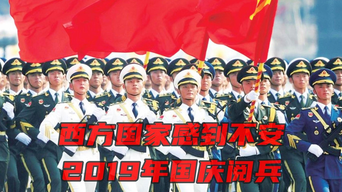 2019国庆大阅兵高清BT下载，重温辉煌瞬间，感受国威震撼，2019国庆大阅兵高清下载，重温辉煌瞬间，震撼国威