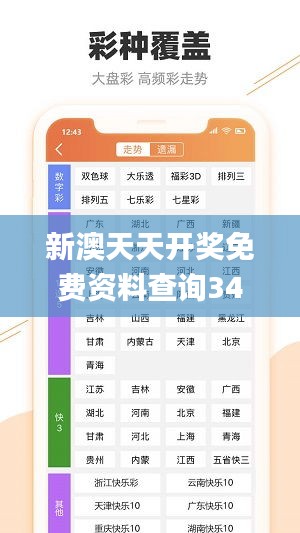 探索澳门钱庄，2025新澳免费资料指南，澳门钱庄深度游，2025新澳免费资料指南