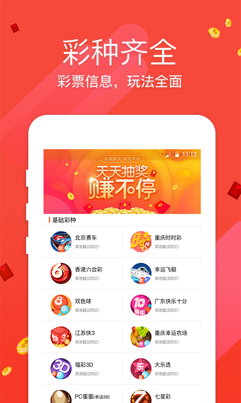 香港王中王与肖中特资料，深度解析与SEO优化探讨，香港王中王与肖中特资料深度解析及SEO优化探讨