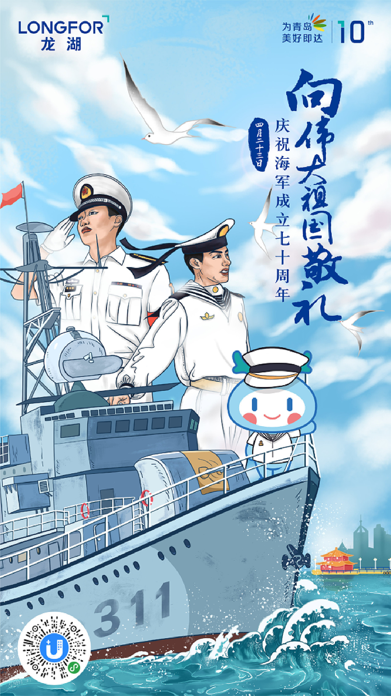 热点 第7页