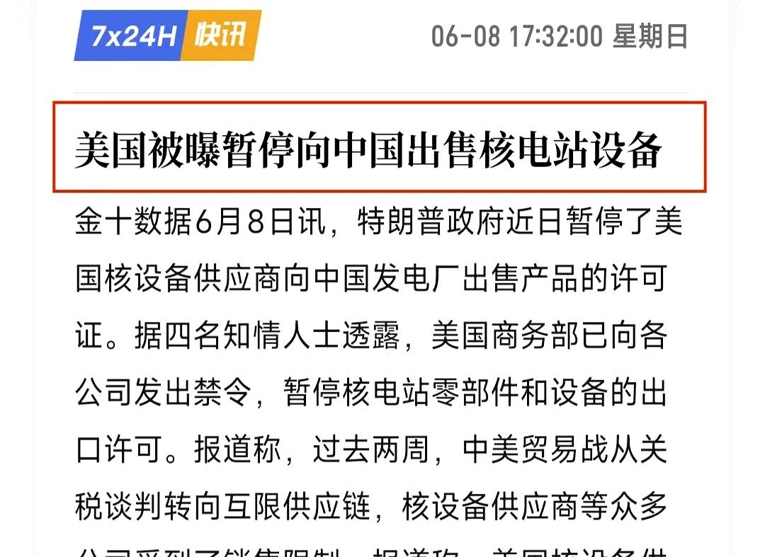 最新美中今日消息，两国关系动态与经济合作进展，最新美中关系动态与经济合作进展消息发布