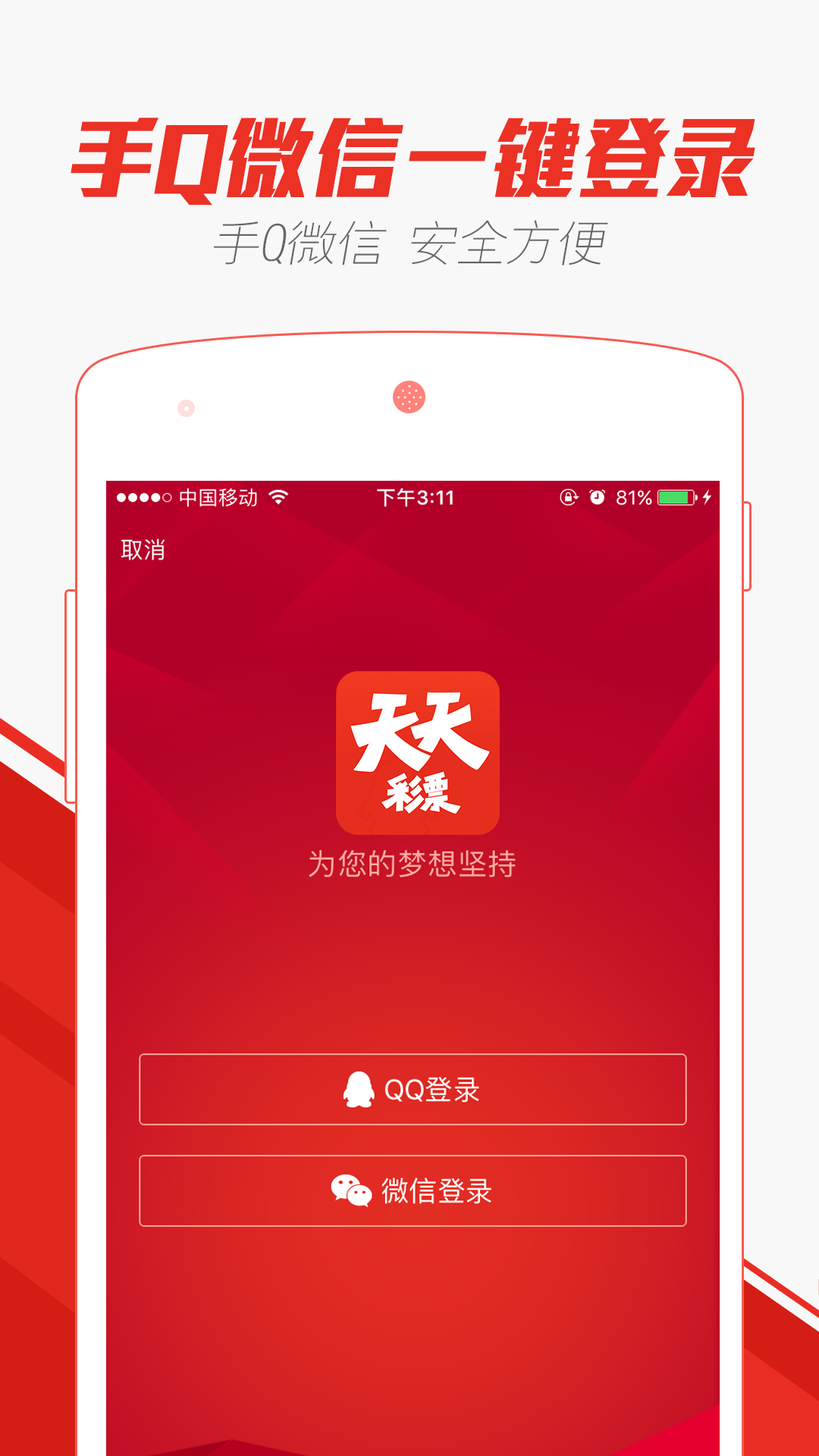 揭秘未来彩票市场，2025年正版免费天天开彩的机遇与挑战，揭秘未来彩票市场，机遇与挑战并存，正版免费天天开彩趋势展望（2025年）