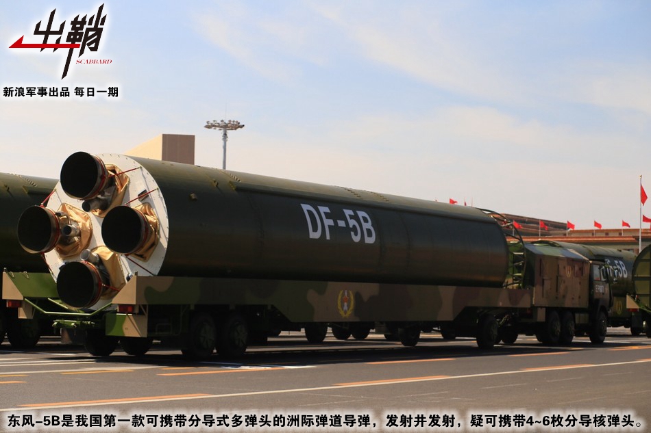 东风-41导弹的最大射程究竟有多远？解密中国战略导弹的震撼力量，解密东风-41导弹震撼力量，最大射程究竟有多远？