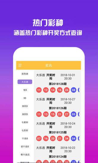 一肖二码中特王中王天，揭秘背后的秘密与策略，揭秘一肖二码中特王中王天的秘密与策略之道