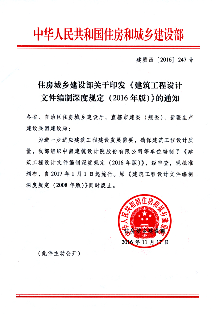 新闻咨询 第5页
