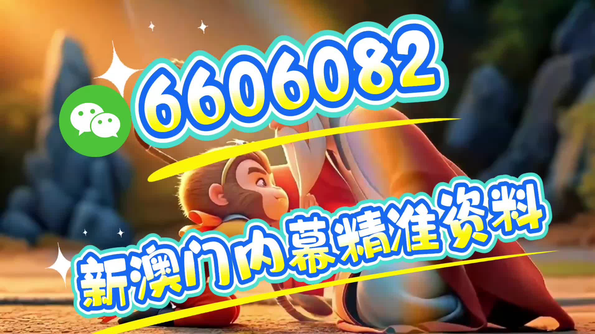 揭秘最准一肖一码一孑一特一中，探寻生肖预测的神秘面纱，揭秘生肖预测真相，一肖一码一孑一特一中探寻神秘面纱