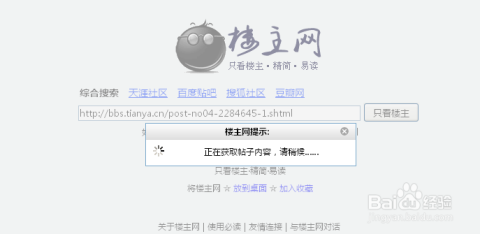 天涯论坛PDF，回顾历史，展望未来，天涯论坛PDF，回顾历史，展望未来发展