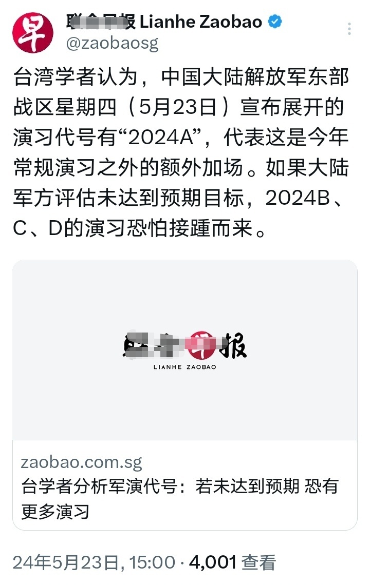 最新公布！2024军演时间表全解析，揭秘！2024年军演时间表全解析，最新公布内容一网打尽