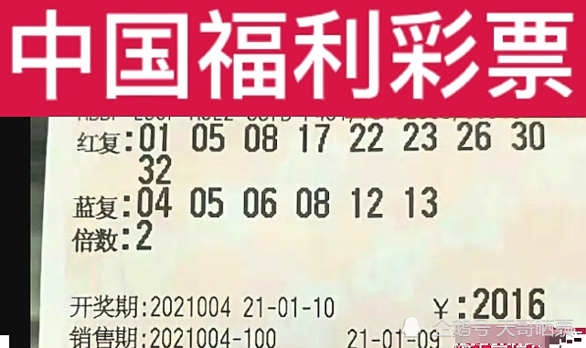 澳门老六小号开奖结果及彩票背后的故事，澳门老六小号开奖结果与彩票背后的传奇故事