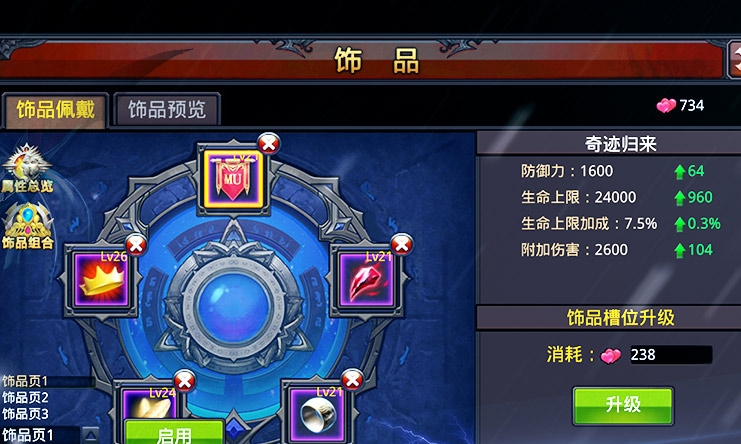 澳门六彩开奖结果记录，探索彩票背后的秘密，澳门六彩开奖结果记录揭秘，彩票背后的秘密探索