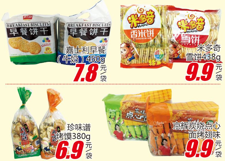 王中王48期指一生肖——深度解读与SEO优化，王中王48期生肖深度解读与SEO优化策略