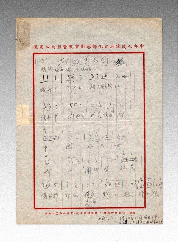 人民志愿军战歌歌词深度解读与SEO优化策略探讨，人民志愿军战歌歌词解读与SEO策略探讨，深度挖掘与高效优化之道