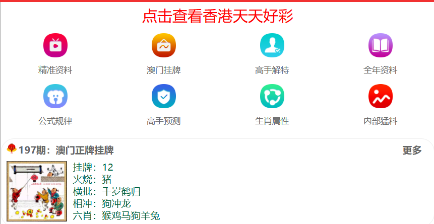 2023年最新更新的澳门正版资料——探索未来至2025年的趋势与变化，澳门未来趋势展望，从2023至2025年的发展与变化探索