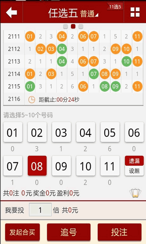 澳门六下彩在线开奖结果，最新动态与解析，澳门六下彩最新开奖结果及动态解析