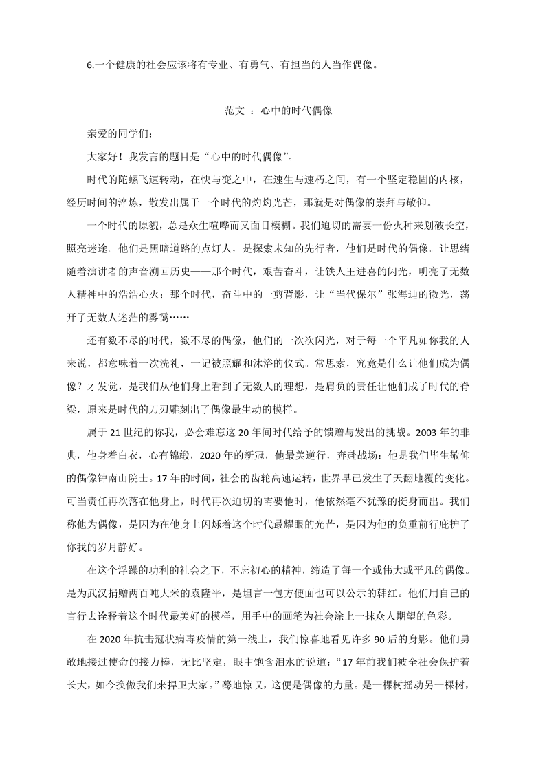 致敬英雄！2021年共和国勋章获得者名单揭晓，致敬英雄！共和国勋章获得者名单揭晓，荣誉彰显英雄风采
