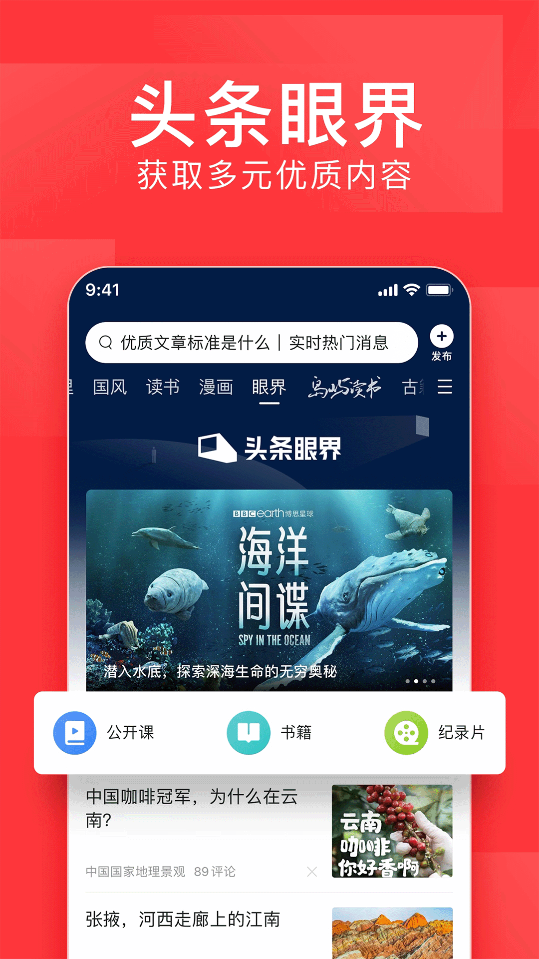 诸城今日头条新闻，探索信息时代的本地动态，诸城今日头条新闻，信息时代本地动态的探索