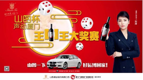 王中王致家一肖，探寻背后的故事与奥秘，探寻王中王致家一肖背后的故事与奥秘