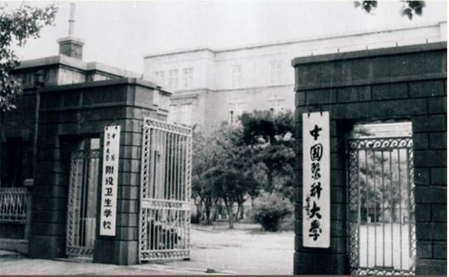 国防大学校长