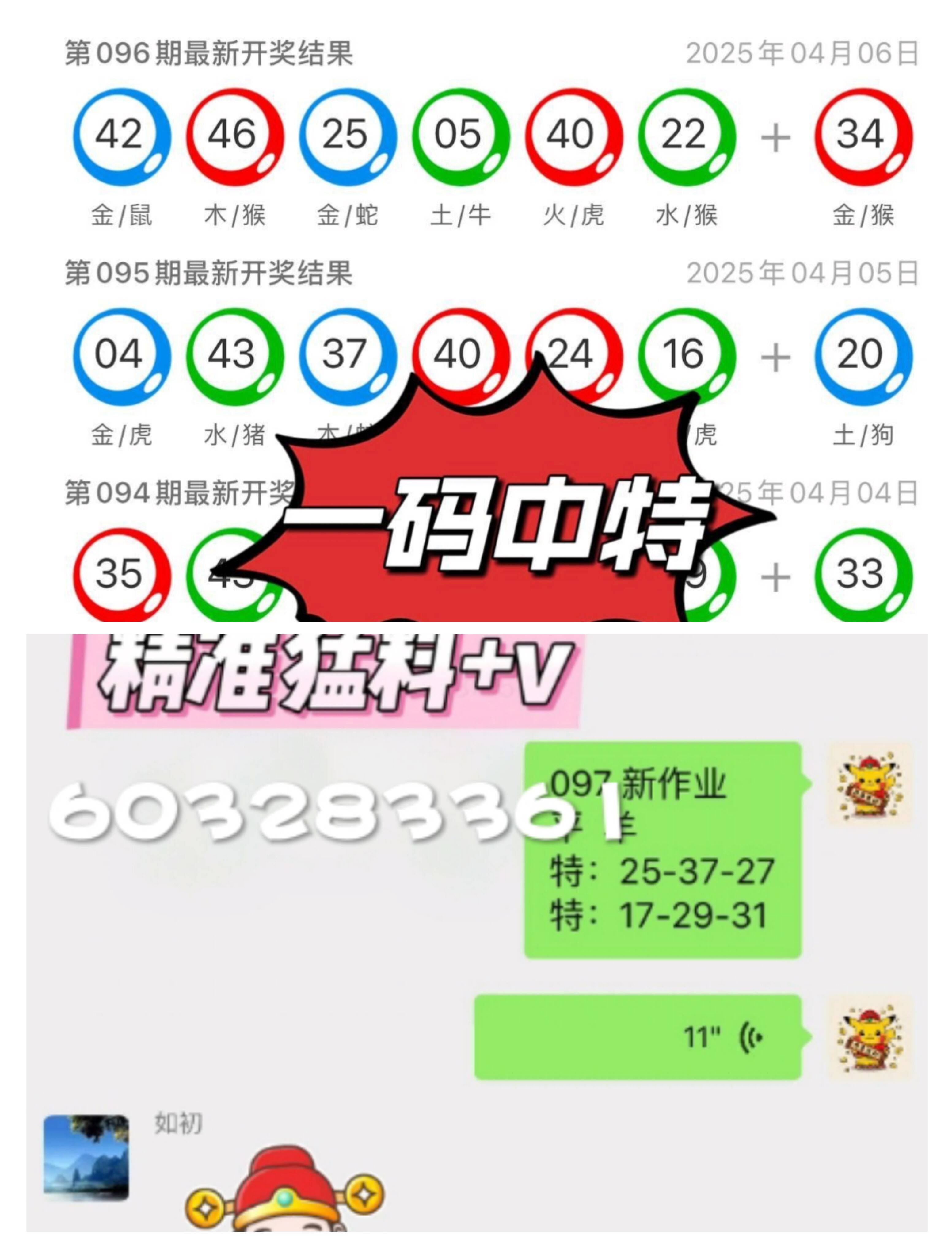 探索澳门未来，2025新澳门天天开好彩的无限可能，探索澳门未来，新澳门展望2025，天天开彩的无限潜力